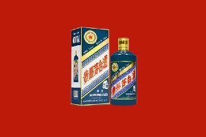 辽阳太子河区回收五星茅台酒